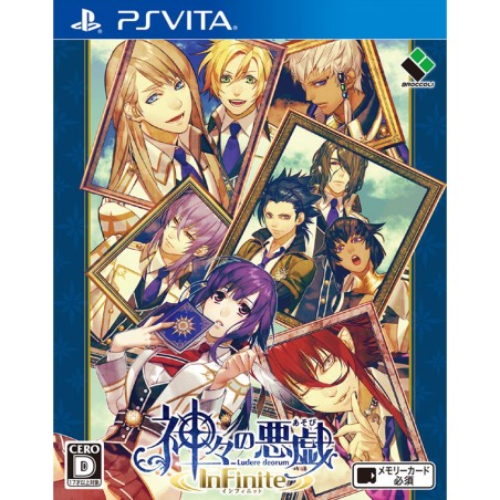 KAMIGAMI NO ASOBI: LUDERE DEORUM INFINTE (gebraucht) PSVita