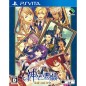 KAMIGAMI NO ASOBI: LUDERE DEORUM INFINTE (pre-owned) PSVita