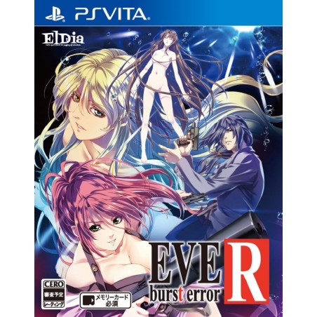 EVE BURST ERROR R PSVita (nur cartridge)