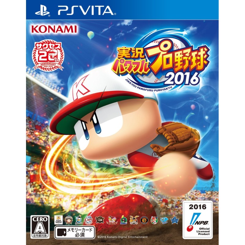 JIKKYOU POWERFUL PRO YAKYUU 2016 PSVita (cartridge only)