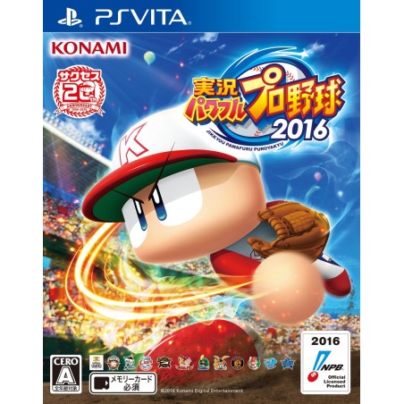 JIKKYOU POWERFUL PRO YAKYUU 2016 PSVita (cartridge only)