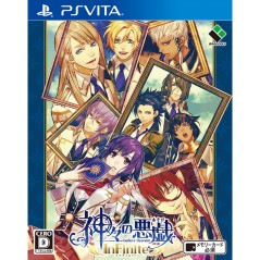 KAMIGAMI NO ASOBI: LUDERE DEORUM INFINTE PSVita (cartridge only)