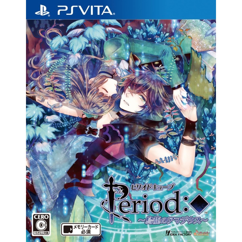 PERIOD CUBE: TORIKAGO NO AMADEUS (gebraucht) PSVita