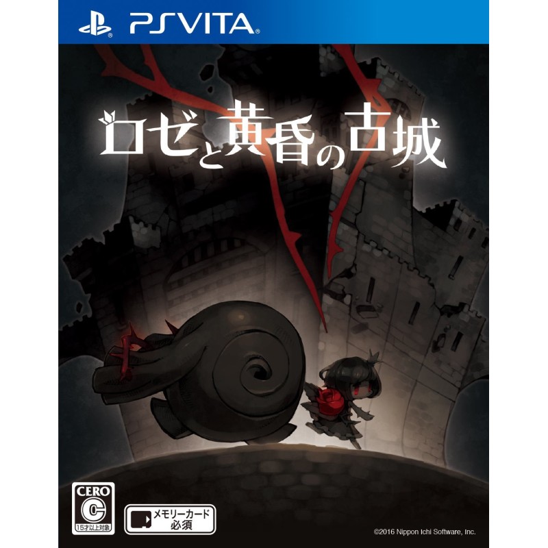ROSE TO TASOGARE NO KOJOU PSVita (cartridge only) ROSE TO TASOGARE NO KOJOU PSVita (cartridge only)
