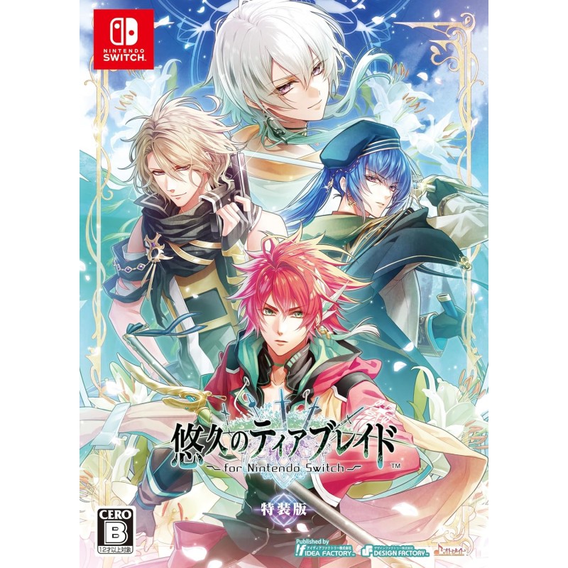 Yuukyuu no Tierblade for Nintendo Switch [Special Edition] Switch