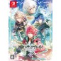Yuukyuu no Tierblade for Nintendo Switch [Special Edition] Switch