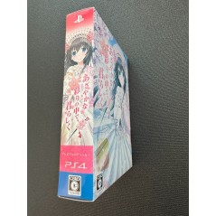 Azayaka na Irodori no Naka de Kimi Rashiku [Premium Edition] (gebraucht) PS4