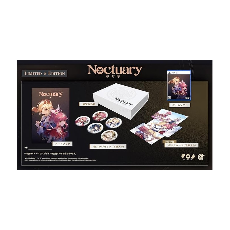 Noctuary [Limited Edition] (Multi-Language) PS5 (pre-owned)