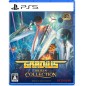 Gradius Origin Collection (Multi-Language) PS5 (pre-owned)