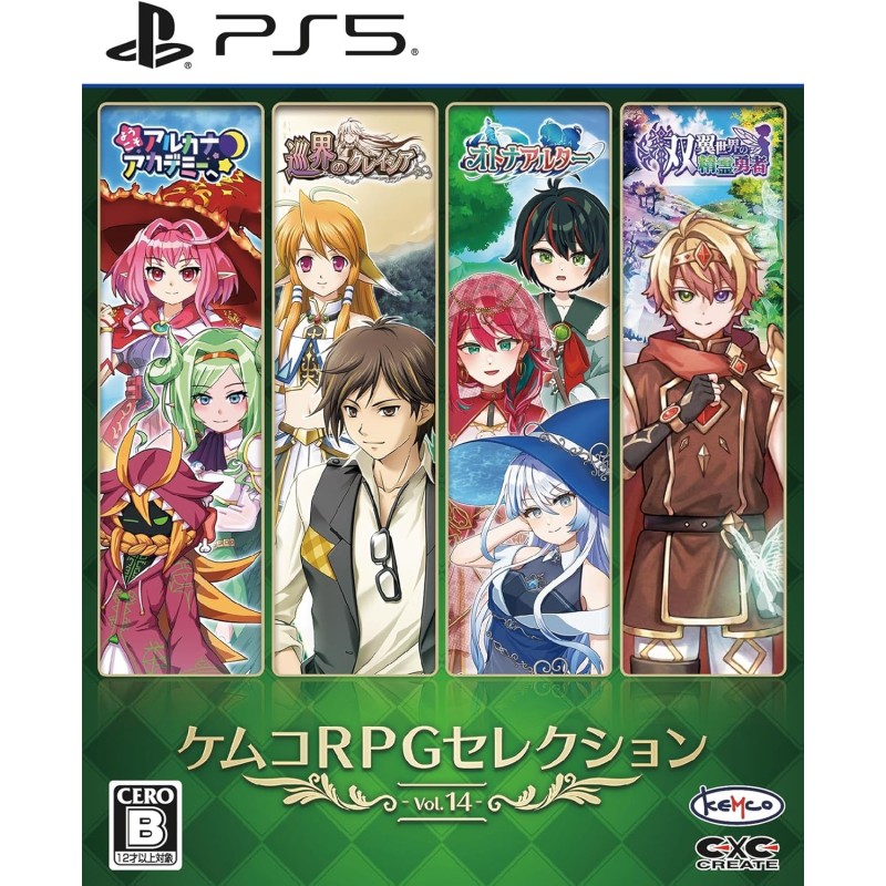 Kemco RPG Selection Vol. 14 PS5 (pre-owned)
