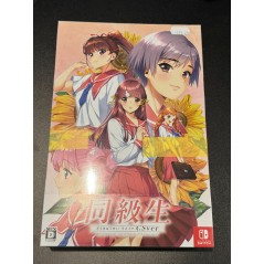 Dokyusei: Bangin' Summer CSver [Limited Edition] Switch