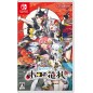 hololive Holo's Hanafuda (Multi-Language) Switch (pre-owned) hololive Holo's Hanafuda (Multi-Language) Switch (pre-owned)