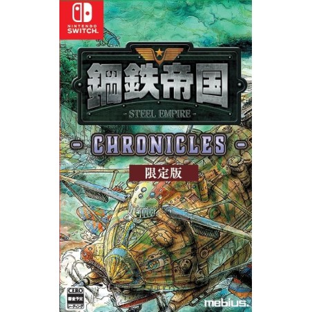 Steel Empire Chronicles [Limited Edition] Switch