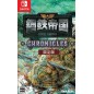 Steel Empire Chronicles [Limited Edition] Switch (pre-owned)