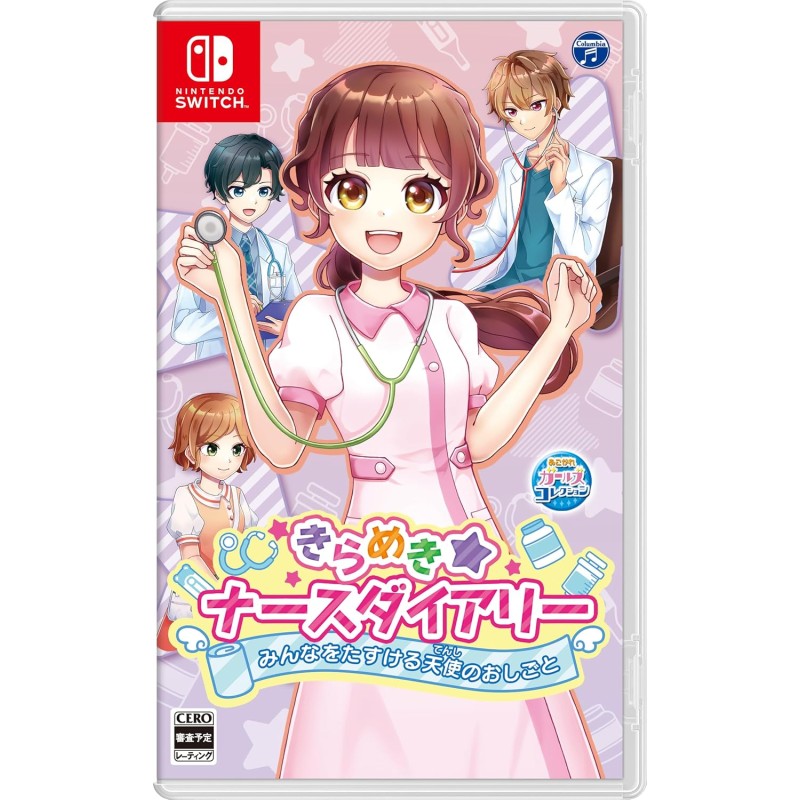 Kirameki Nurse Diary Minna Wo Tasukeru Tenshi No Oshigo Switch (pre-owned) Kirameki Nurse Diary Minna Wo Tasukeru Tenshi No Oshigo Switch (pre-owned)