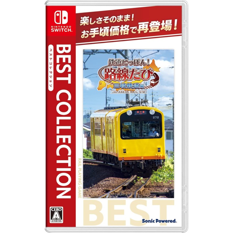 Tetsudou Nippon! Rosen Tabi Sangi Tetsudou Hen [Best Collection] Switch (gebraucht)