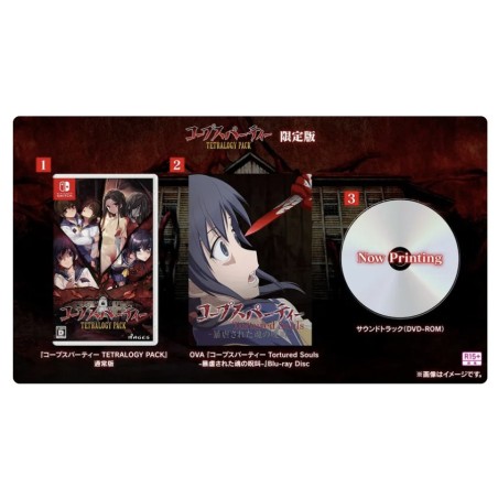 Corpse Party TETRALOGY PACK [Limited Edition] (Multi-Language) Switch