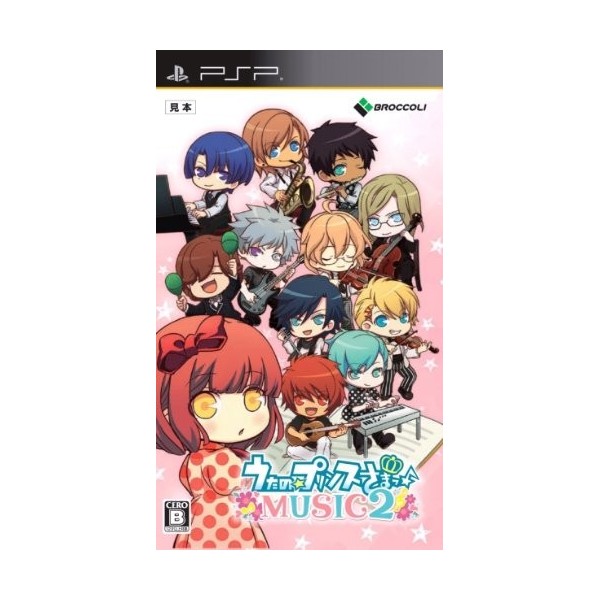 Uta no * Prince-Sama: Music 2