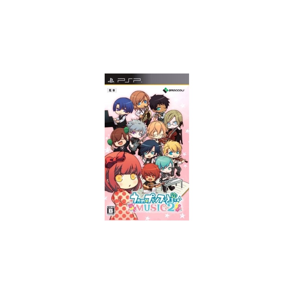 Uta no * Prince-Sama: Music 2