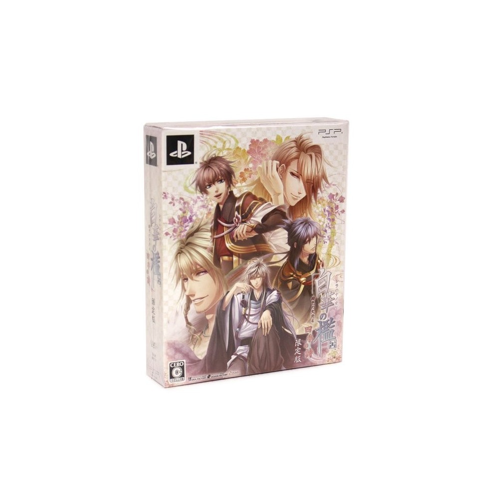 Shirahana no Ori: Hiiro no Kakera 4: Shiki no Shi [Limited Edition]