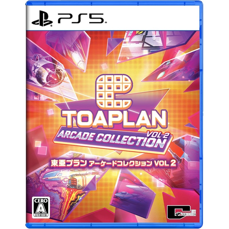 Toaplan Arcade Collection Vol. 2 (Multi-Language) PS5