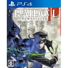 RAIDOU Remastered: The Mystery of the Soulless Army PS4