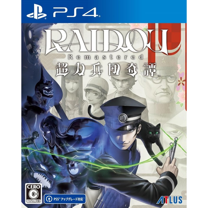 RAIDOU Remastered: The Mystery of the Soulless Army PS4 (gebraucht)