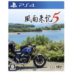 Fuuraiki 5 PS4