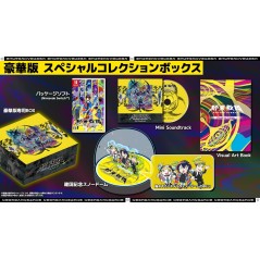 Shuten Kyodan [Luxury Edition] Switch