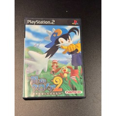 Klonoa 2: Lunatea's Veil PS2 (pre-owned)