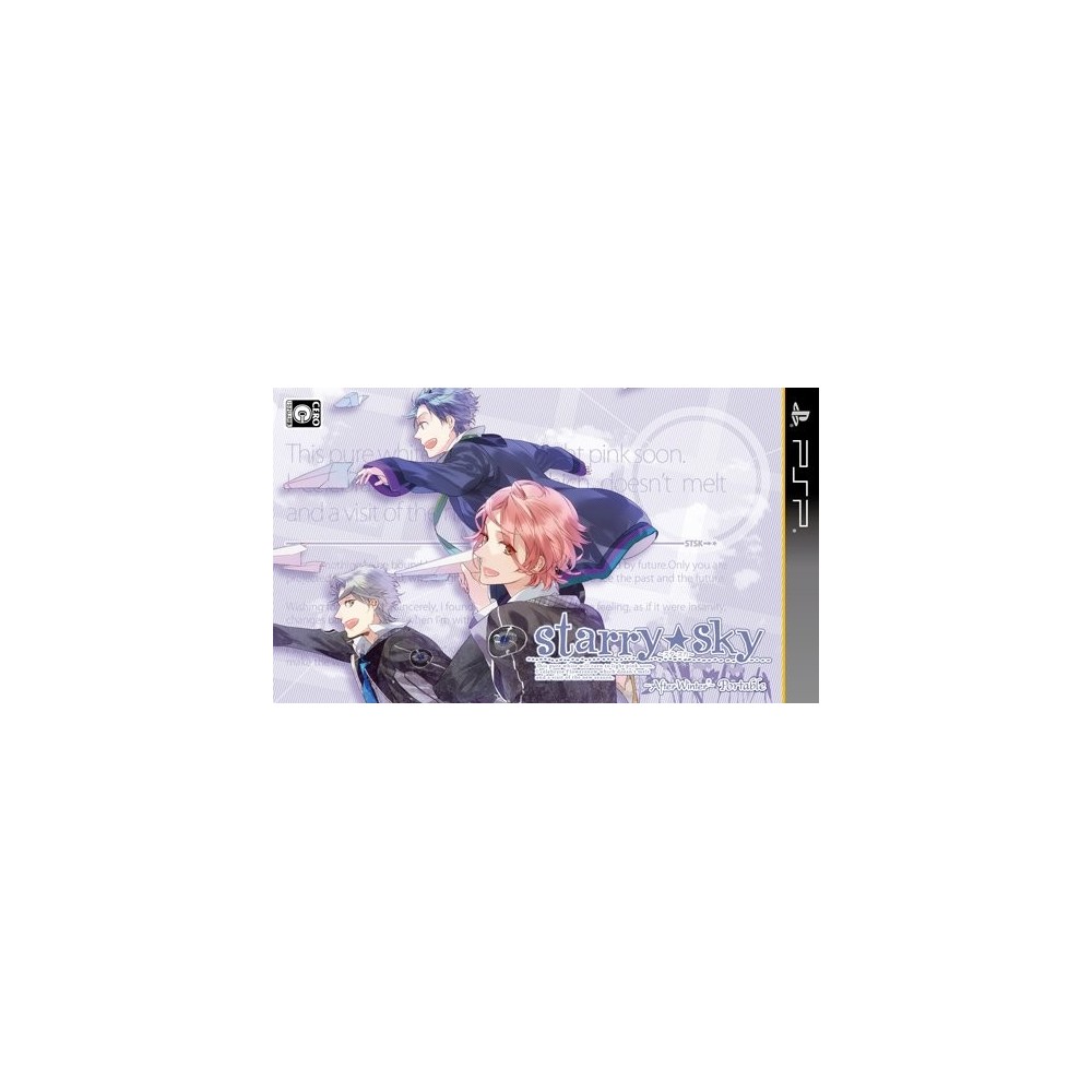 Starry * Sky ~After Winter~ Portable