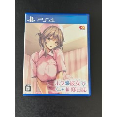 BOKU TO NURSE NO KENSHUU NISSHI (pre-owned) PS4