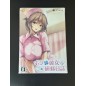 BOKU TO NURSE NO KENSHUU NISSHI (PREMIUM EDITION) [LIMITED EDITION] (gebraucht) PS4