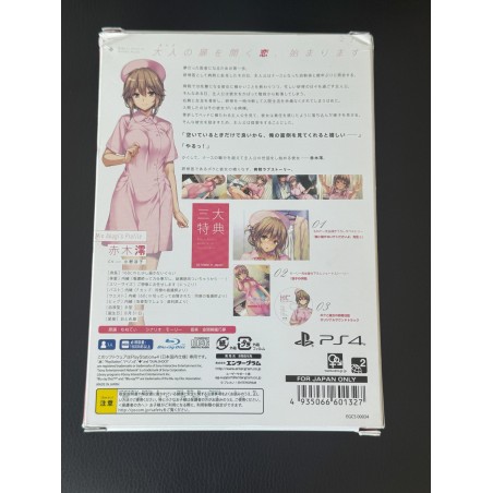 BOKU TO NURSE NO KENSHUU NISSHI (PREMIUM EDITION) [LIMITED EDITION] (pre-owned) PS4