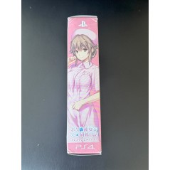 BOKU TO NURSE NO KENSHUU NISSHI (PREMIUM EDITION) [LIMITED EDITION] (gebraucht) PS4