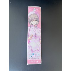 BOKU TO NURSE NO KENSHUU NISSHI (PREMIUM EDITION) [LIMITED EDITION] (pre-owned) PS4