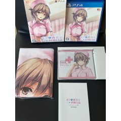 BOKU TO NURSE NO KENSHUU NISSHI (PREMIUM EDITION) [LIMITED EDITION] (pre-owned) PS4