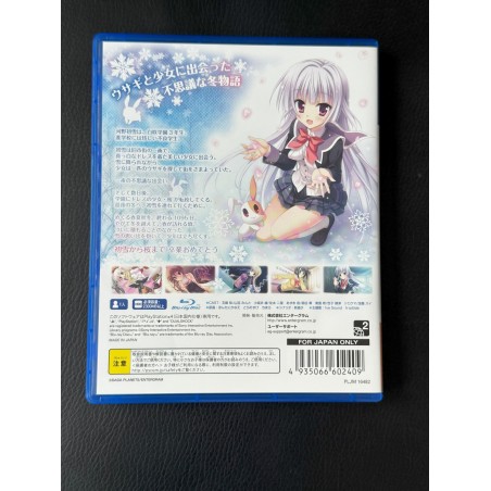 HATSUYUKI SAKURA (gebraucht) PS4