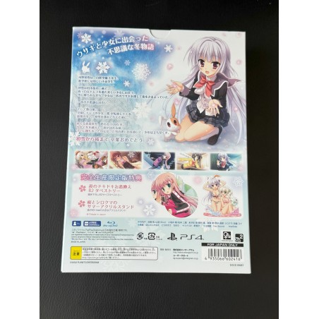HATSUYUKI SAKURA [LIMITED EDITION] (gebaucht) PS4