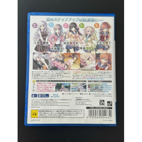 Houkago Cinderella (pre-owned) PS4