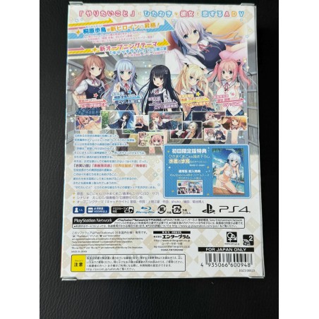 KIMI NO HITOMI NI HIT ME [LIMITED EDITION] (pre-owned) PS4