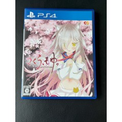 Sakura, Moyu. -as the Night's, Reincarnation- (gebraucht) PS4
