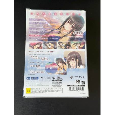 TONARI NI KANOJO NO IRU SHIAWASE: WINTER GUEST [LIMITED EDITION] (pre-owned) PS4