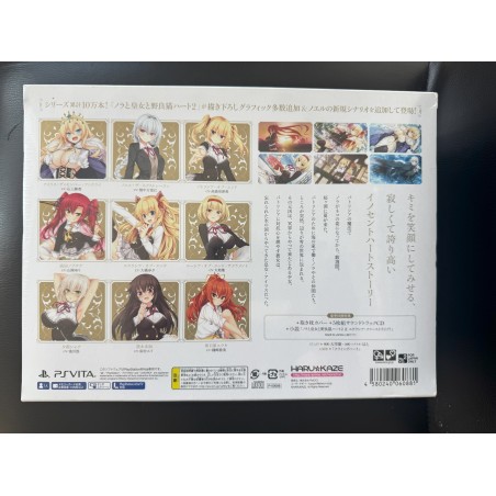 NORA TO OUJO TO NORANEKO HEART 2 DAKIMAKURA COVER SET [LIMITED EDITION] PSVita (NEU)
