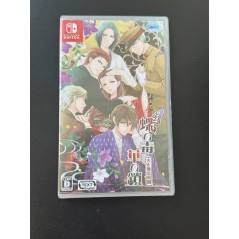 CHOU NO DOKU HANA NO KUSARI: TAISHOU TSUYA KOI IBUN (Multi-Language) Switch