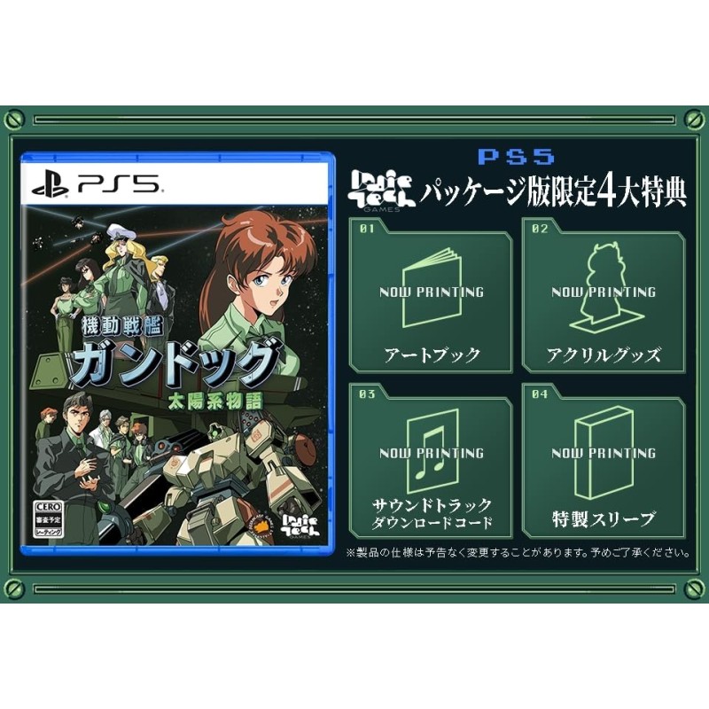 Stories from Sol: The Gun-Dog (Multi-Language) PS5 Stories from Sol: The Gun-Dog (Multi-Language) PS5