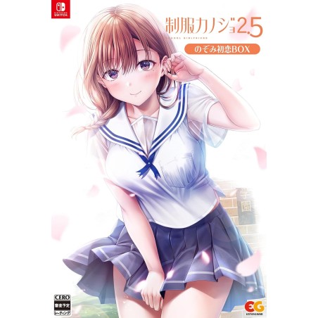 Seifuku Kanojo 2.5 [Limited Edition] Switch