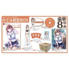 Seifuku Kanojo 2.5 [Limited Edition] Switch