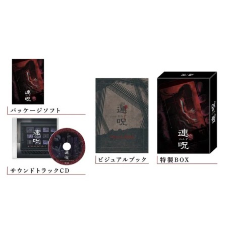 Lens [Limited Edition] Switch (pre-owned)