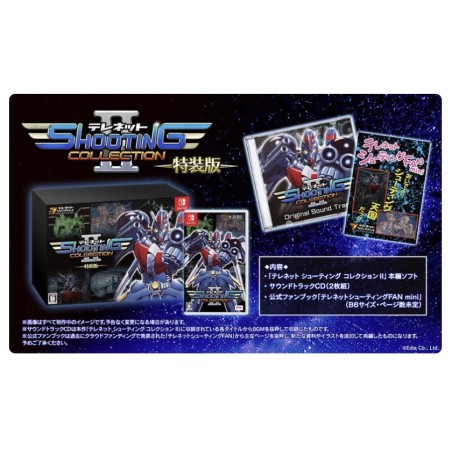 Telenet Shooting Collection II [Limited Edition] Switch (gebraucht)